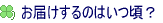 その由来