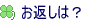 その由来
