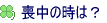 その由来