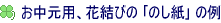 ̗R 
