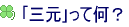 ̗R 