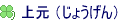 ̗R 