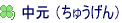 ̗R 